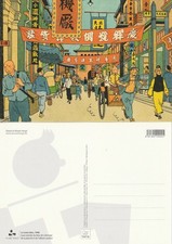 TINTIN carte postale Le Lotus