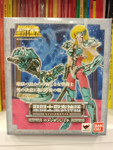 Seiya cloth myth chameleon - seiya,