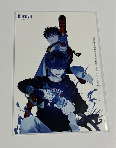 Blue exorcist volume - exorcist, 34