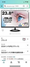 ASUS VZ249 23,8 pouces Full HD