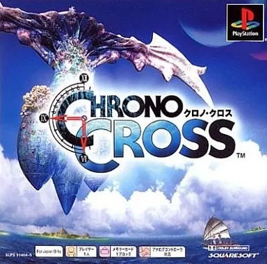 Logiciel chrono cross - ps,