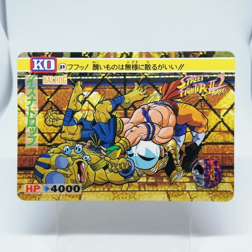 Balrog street fighter iii - street,