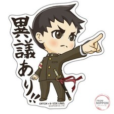Dai Gyakuten Saiban Ryunosuke