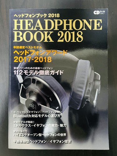 Livre casque 2018 guide - casque,