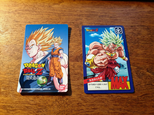 Dragon ball 2 semi - dragon,
