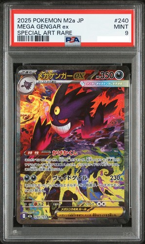 Psa mega gengar sar - 9,