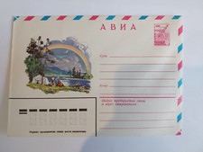 enveloppe n 6 cccp russie