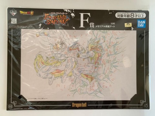 Cel art sheet dragon - cel,