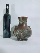 Vase Hu en Bronze / Début