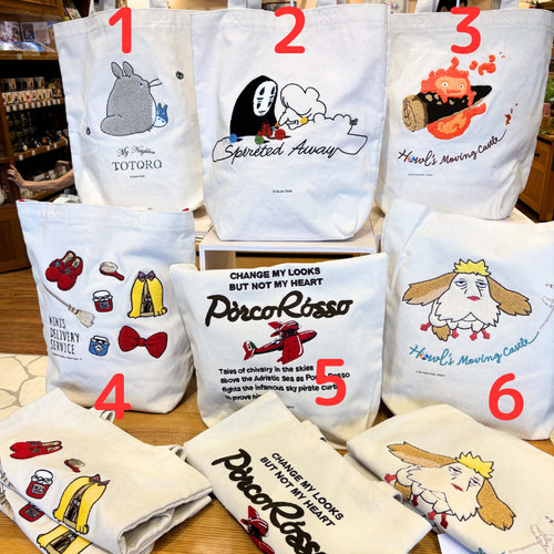 Sac fourre tout toile - en,