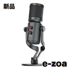 Microphone à condensateur