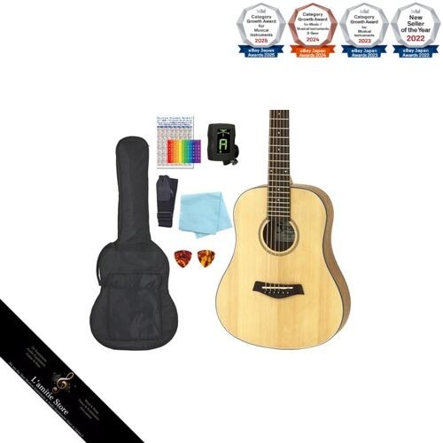 Mini guitare acoustique fiesta - guitare,