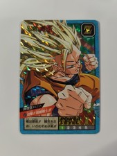 JAPAN 1995 CARTE DRAGON BALL Z