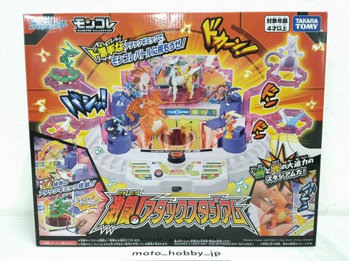 Nouveau takara tomy monster - nouveau,