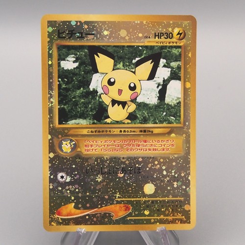 Carte pokemon pichu 4 - carte, lv.4
