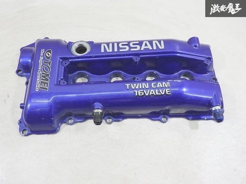 Cache tête moteur jdm nissan - moteur,
