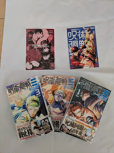 Jujutsu kaisen modulo - jujutsu, vol.1-3