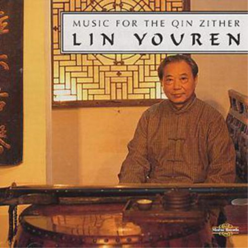 Lin youren music - youren, the