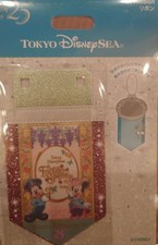 Ruban badge jubilé Fantasy