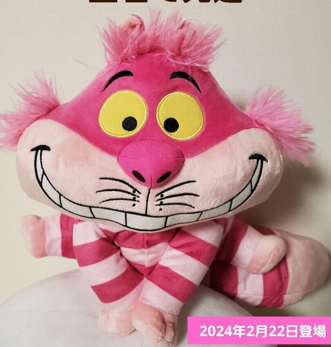 Peluche chat cheshire neuf - peluche,