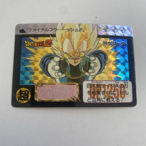 Carte dragon ball - ball, z