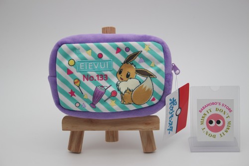 Pochette étui transport - de,
