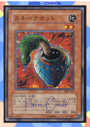Cobra jar sdm - jar, sdm-013