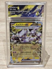 Mewtwo Ex 001/020 Terrastal