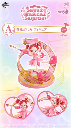 Ichiban kuji ojamajo doremi - kuji,