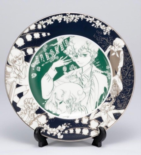 Noritake hagio moto 50th - moto,