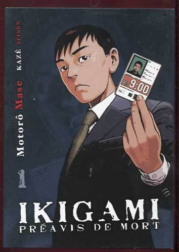 Motoro mase ikigami preavis - mase:,