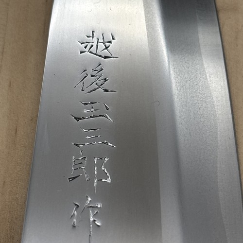 Couteau cuisine japonais - couteau, de