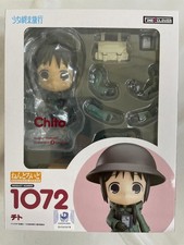 Figurine PVC Fine Clover