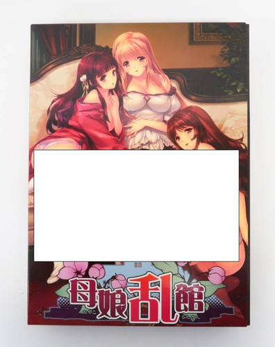Jeu oyako rankan japanese - jeu,