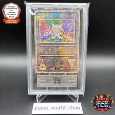 ARS 10 Ancient Mew I Nintedo