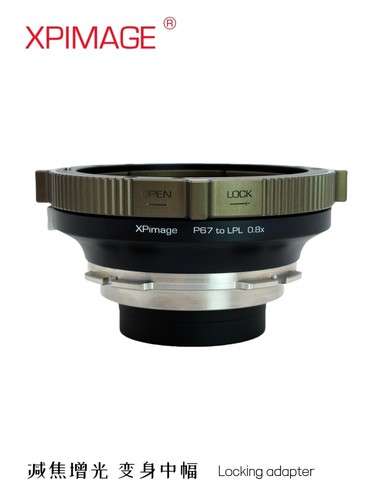 Xpimage focal reducer - 0.8x,