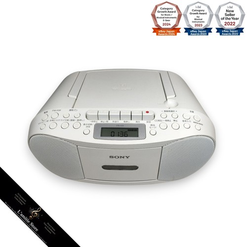 Sony cfd s70 blanc - sony, stéréo