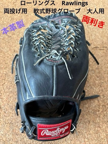 Gant softball adulte double - adulte,