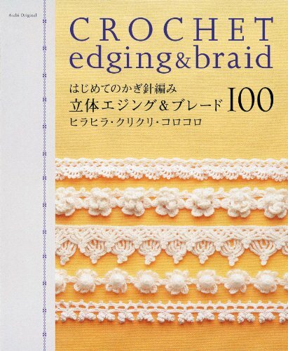 Livre patron tricot - patron,
