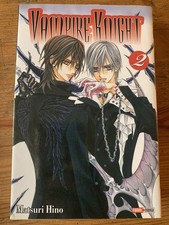 MANGA -  VAMPIRE KNIGHT -  vol 2 - Matsuri Hino - VF