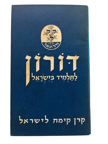 Carnet anniversaire - carnet, d'anniversaire