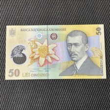 ROUMANIE: 50 Lei 01/01/2018