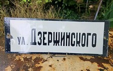 ancienne plaque émaillée rue