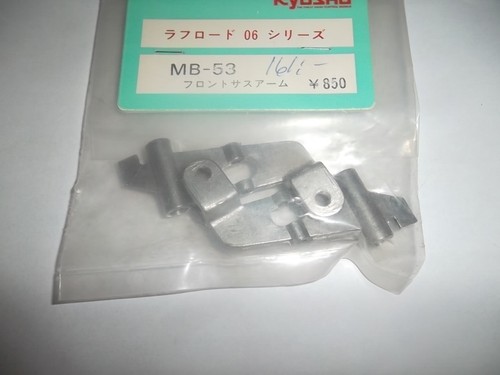 Vintage kyosho arms - vintage, mb-53