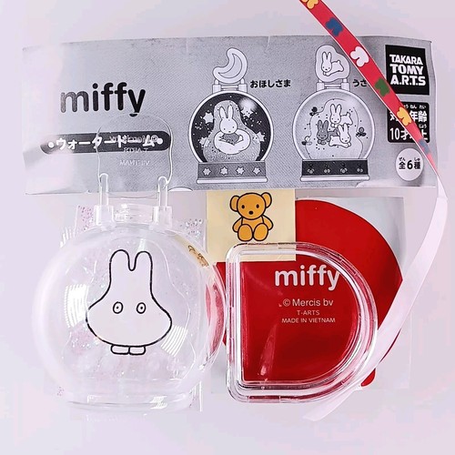 Miffy water dome - dome,, tomy