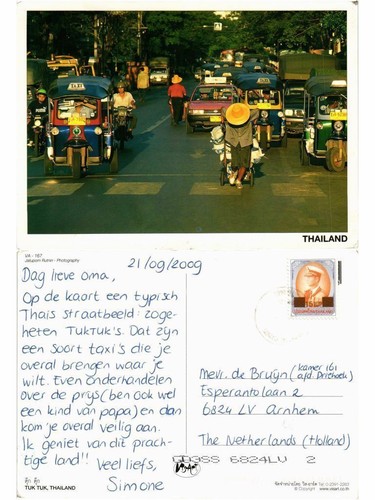 Cpm thailand tuk - cpm,
