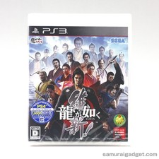 [Nouveau] Yakuza Ishin ! (Ryu