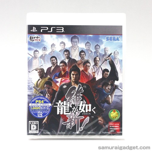 Nouveau yakuza ishin ryu - yakuza,