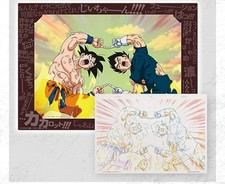 Dragon Ball Son Goku Vegeta