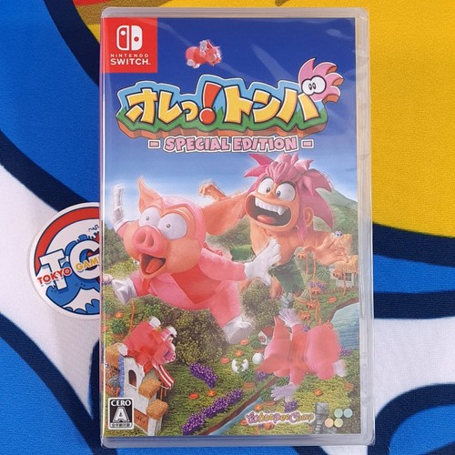 Ore tomba special - tomba!,